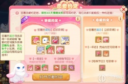梦幻西游手游恋爱约定攻略 梦幻西游手游恋爱约定