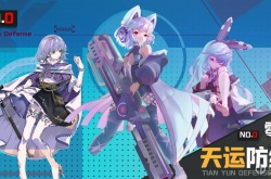 零灵：天运防线武器数据 零灵：天运防线武器