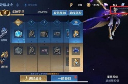王者荣耀s31赛季什么时候开始 王者荣耀S30赛季结束时间介绍