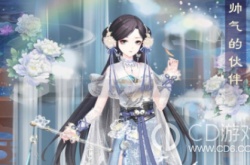 盛世芳华踏雪寻春 盛世芳华踏雪寻春攻略