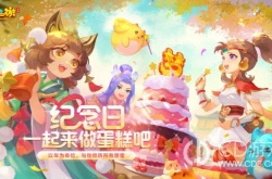 梦幻西游手游绝影马坐骑怎么获得 梦幻西游手游绝影马坐骑获得方法