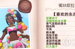 火焰纹章Engage蜜丝提拉 火焰纹章Engage蜜丝提拉攻略