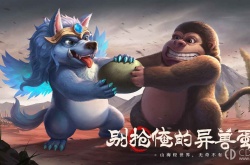 山海经幻想录兑换码2023 山海经幻想录兑换码