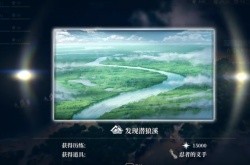 风帆纪元忍者的义手怎么获取 风帆纪元忍者的义手有什么用