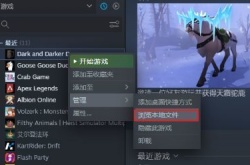 dark and darker中文怎么设置 dark and darker中文设置方法
