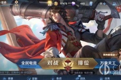 王者荣耀s30赛季结束时间 王者荣耀s30赛季什么时候结束