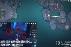 原神法厄同们全跳舞任务攻略 原神法厄同们全跳舞任务怎么做