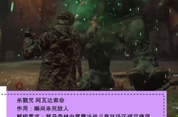 霍格沃茨之遗阿瓦达索命怎么学 霍格沃茨之遗阿瓦达索命咒学习方法