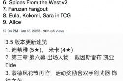 原神3.5前瞻直播时间介绍 原神3.5前瞻直播兑换码