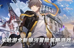 崩坏星穹铁道搏击俱乐部乘胜追击 崩坏星穹铁道搏击俱乐部乘胜追击攻略