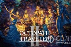 八方旅人2试玩版 八方旅人2试玩版攻略
