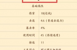 泰拉瑞亚武器链锤获得方法 泰拉瑞亚武器详细介绍一览