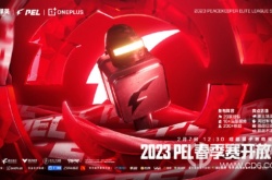 2023和平精英PEL春季赛奖金 2023和平精英PEL春季赛奖金是多少