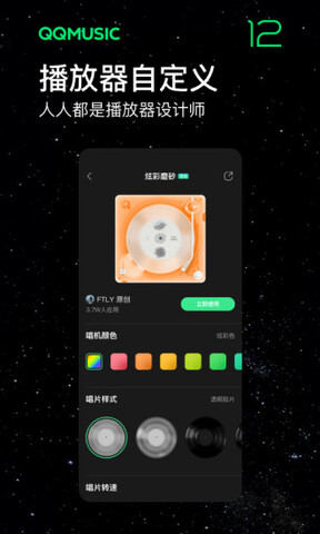 qq音乐下载安装2022最新版