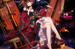 少女前线夕雾佐贺事变皮肤 少女前线夕雾佐贺事变皮肤攻略