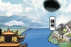 汉字派对送孟浩然 汉字派对送孟浩然攻略