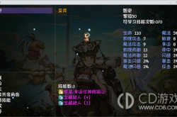 再刷一把刘备神赐 再刷一把刘备神赐攻略