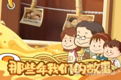 爸爸的面馆食谱大全 爸爸的面馆食谱2023