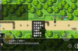 史莱姆猎人野外传送地图隐藏Boss 史莱姆猎人野外传送地图隐藏关卡