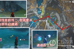 原神海迪夫三个隐藏任务怎么触发 原神海迪夫三个隐藏任务触发方法