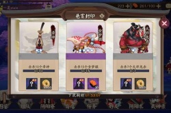 阴阳师铃铛噩梦哪里刷 阴阳师铃铛噩梦哪里多