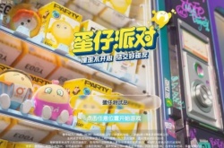 蛋仔派对礼包码2023永久皮肤 蛋仔派对纤维兑换码2023最新分享