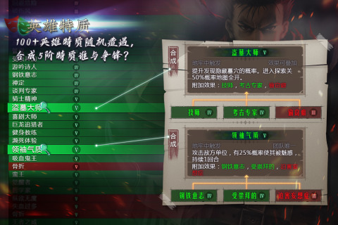 地牢求生2下载安装中文版免费版本
