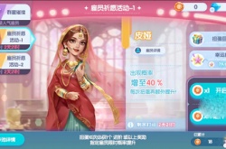 开间小店小程序永久兑换码 开间小店小程序永久兑换码2023