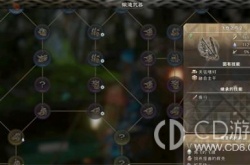 狂野之心巨兽的花瓣 狂野之心巨兽的花瓣攻略