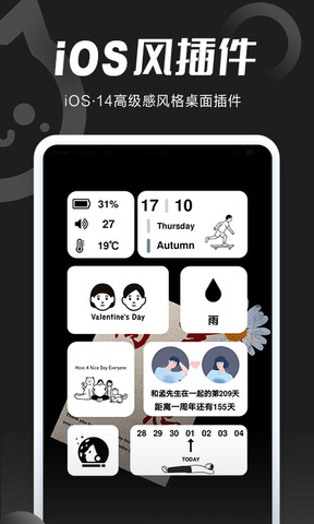 小妖精美化app最新版