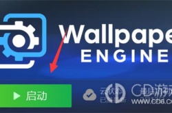 wallpaper怎么关闭自动下载 wallpaper如何关闭自动下载