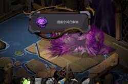 贪婪洞窟2大剑怎么单刷沙之眼延达洛斯 贪婪洞窟2沙之眼延达洛斯攻略