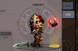 贪婪洞窟2巨魔的獠牙有什么技能 贪婪洞窟2魂器攻略