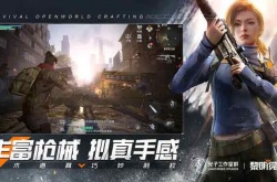 黎明觉醒礼包码在哪兑换 黎明觉醒礼包码大全
