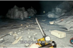 森林武器电锯怎么获得 森林武器电锯获得方法攻略
