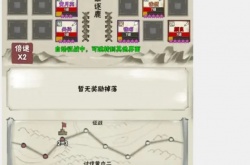国战三国志猜福利 国战三国志猜福利攻略
