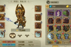 贪婪洞窟2魂器盖亚的光雕玺戒技能介绍 贪婪洞窟2魂器盖亚的光雕玺戒攻略