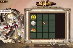 奥拉星手游破阵行 奥拉星手游破阵行攻略
