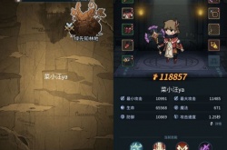 提灯与地下城武器品质区分 提灯与地下城武器攻略