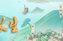 觅长生五行剑诀 觅长生五行剑诀怎么获得