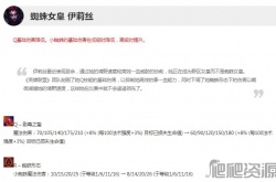 英雄联盟13.4版本正式服蜘蛛 英雄联盟正式服蜘蛛