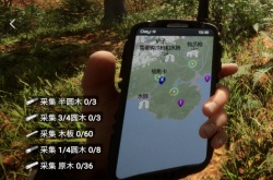 森林之子GPS不同颜色的点含义介绍 森林之子地图GPS不同颜色标点含义一览