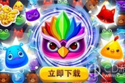 开心消消乐兑换码大全无限精力 开心消消乐兑换码大全无限精力2023