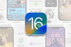 ios16.1值不值 ios16.1要不要更新