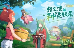 织梦森林游戏货币资源作用 织梦森林游戏货币资源