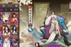 阴阳师灯彩华宵灯花射虎灯谜 阴阳师灯彩华宵灯花射虎灯谜攻略