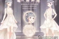 奇迹暖暖联盟21-3搭配 奇迹暖暖联盟21-3搭配攻略