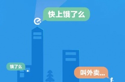 饿了么app专享红包怎么领？饿了么专享红包手把手教学，让你享受优惠美食