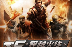穿越火线手游vip价格表：穿越火线手游vip价格表大盘点，助你成为游戏中的贵族！