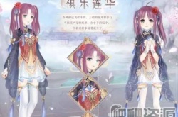 奇迹暖暖联盟21-4 奇迹暖暖联盟21-4攻略